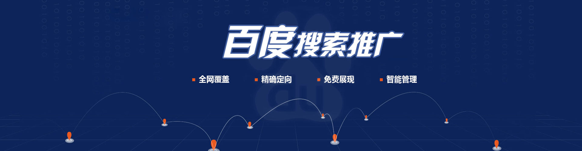徐汇sem服务