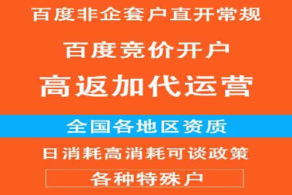 今日头条信息流广告的受众分析与定位——以某行业为例