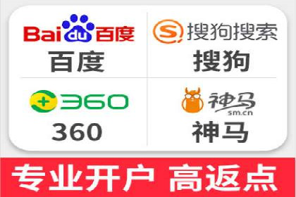 百度推广关键词策略：如何选择高转化率词汇
